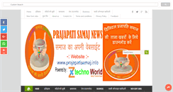 Desktop Screenshot of prajapatisamaj.info